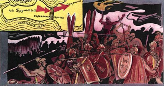 Книга будущих командиров - _033.jpg