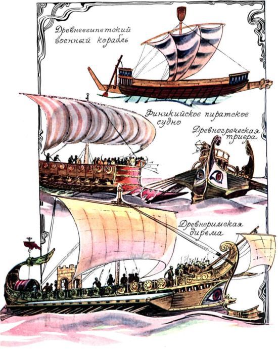 Книга будущих командиров - _036.jpg