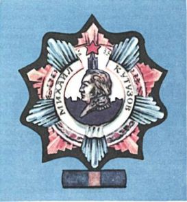 Книга будущих командиров - _104.jpg