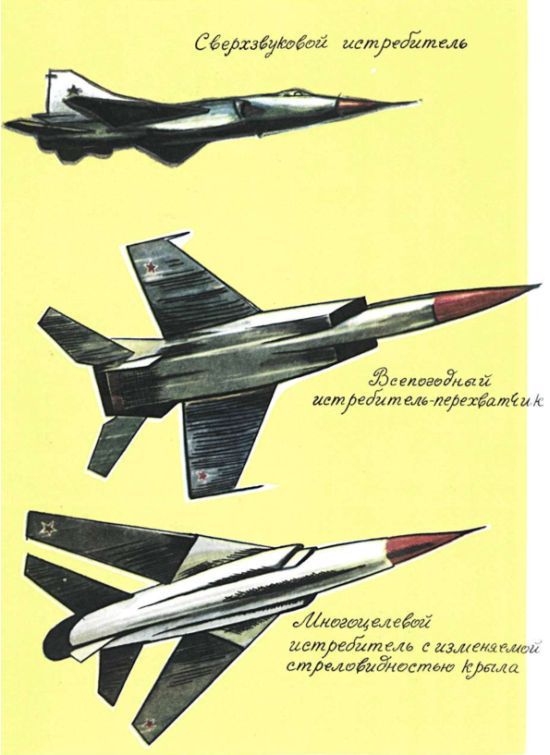 Книга будущих командиров - _254.jpg