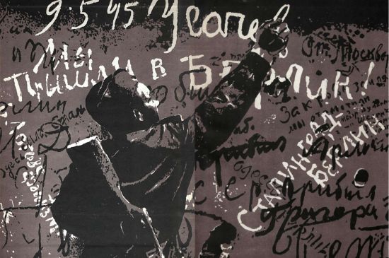 Книга будущих командиров - _257.jpg