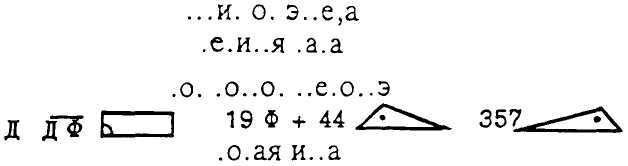 Полая игла - polaigl2.jpg