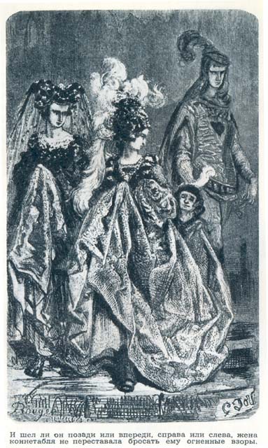 Жена коннетабля - pic2.jpg