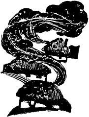 Удар мечом (с иллюстрациями) - i_015.jpg