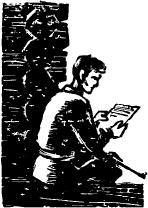 Удар мечом (с иллюстрациями) - i_017.jpg