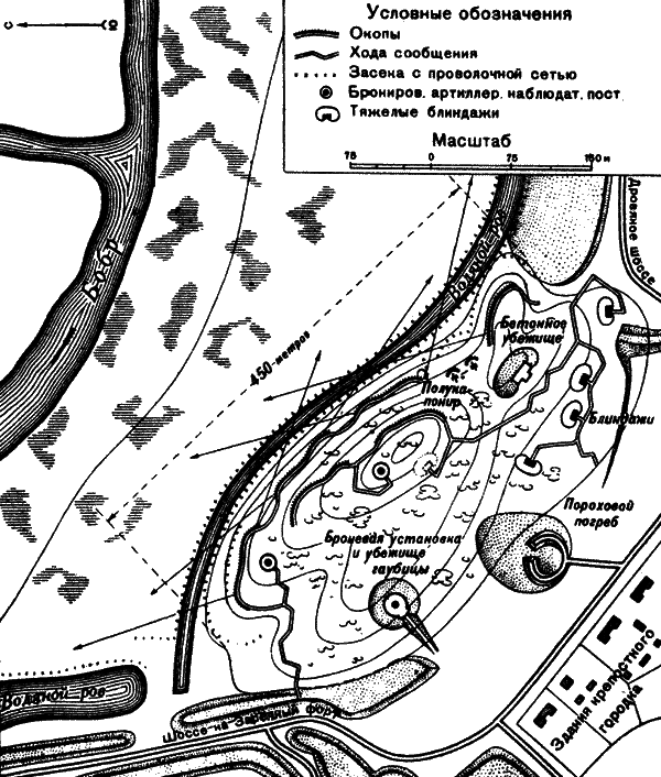 Борьба за Осовец - i_008.png