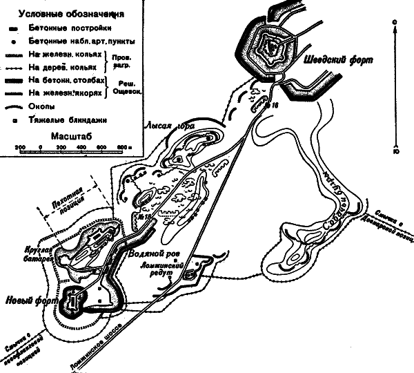 Борьба за Осовец - i_011.png