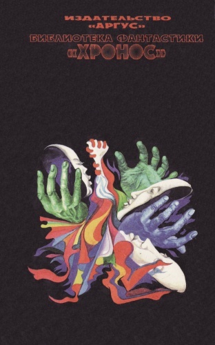 Ведьма - i_011.jpg