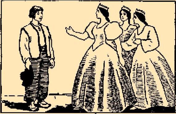 Сказки Верховины - i_130.png