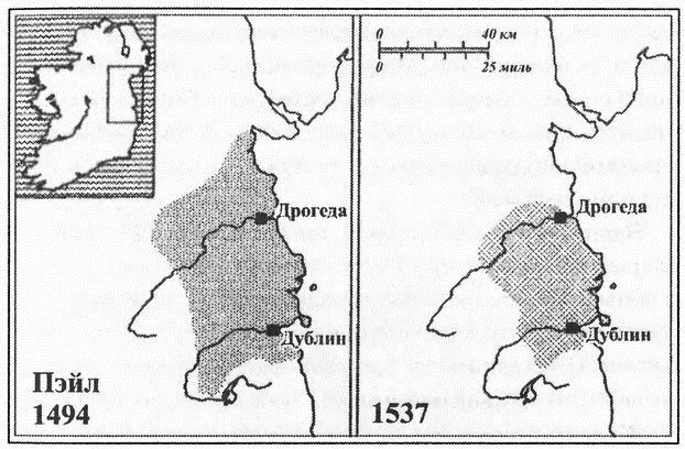 Ирландия. История страны - i_024.jpg