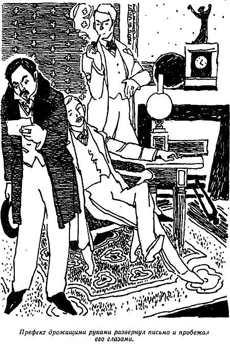 Тайна Мари Роже - i_010.png
