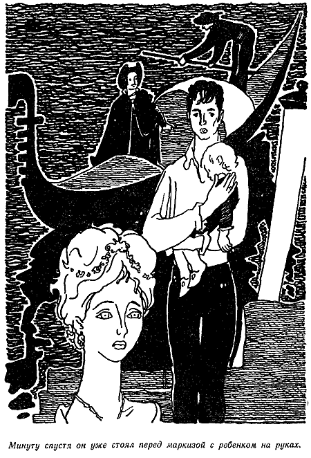 Тайна Мари Роже - i_014.png