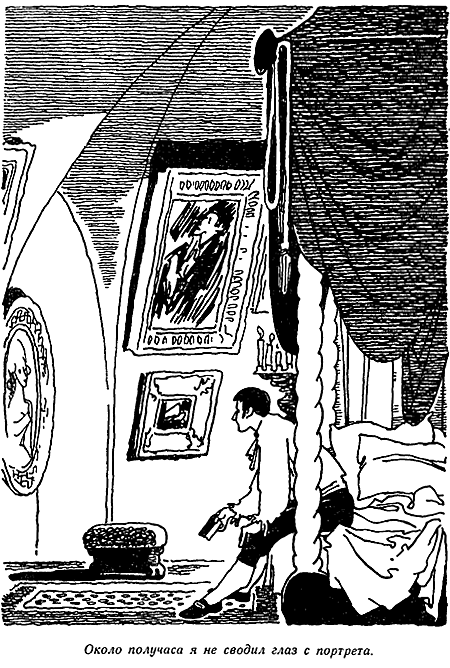 Тайна Мари Роже - i_018.png