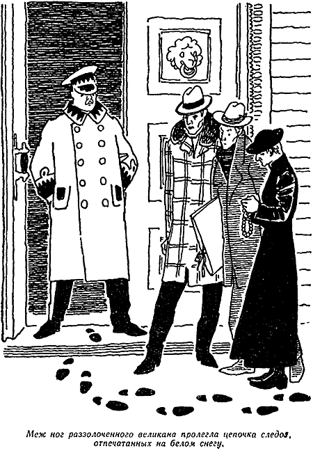Тайна Мари Роже - i_033.png
