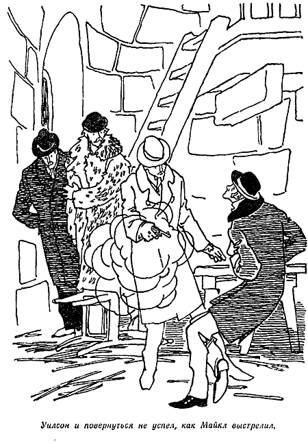 Тайна Мари Роже - i_047.png