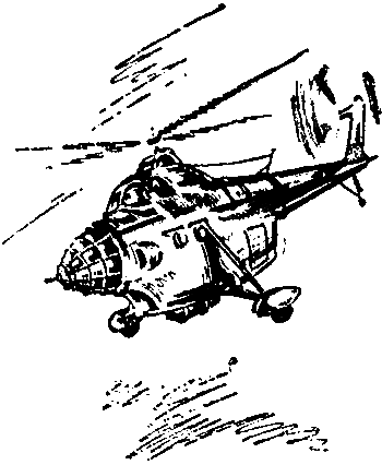 Арктический мост(изд.1959) - i_019.png