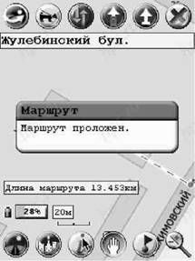 GPS: Все, что Вы хотели знать, но боялись спросить - pic_67.jpg