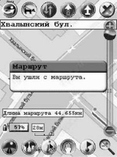 GPS: Все, что Вы хотели знать, но боялись спросить - pic_68.jpg