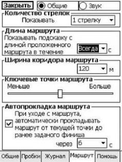 GPS: Все, что Вы хотели знать, но боялись спросить - pic_72.jpg