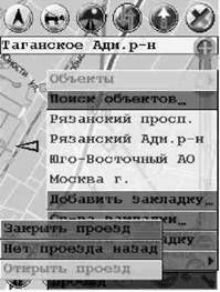 GPS: Все, что Вы хотели знать, но боялись спросить - pic_77.jpg