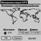 GPS: Все, что Вы хотели знать, но боялись спросить - pic_190.jpg