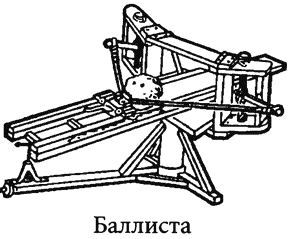 История короля Ричарда I Львиное Сердце - i_021.jpg