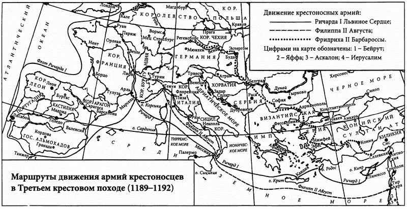 История короля Ричарда I Львиное Сердце - i_044.jpg