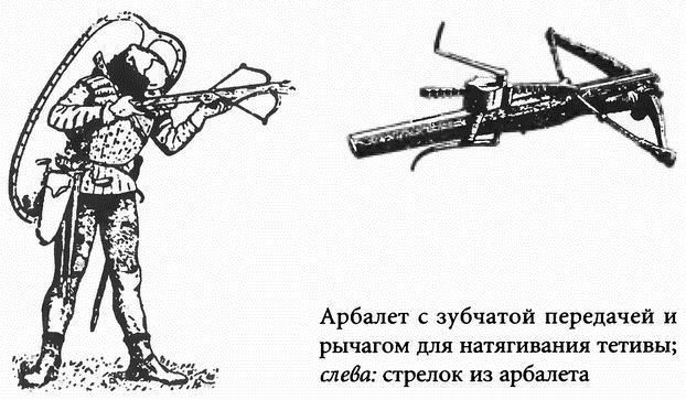 История короля Ричарда I Львиное Сердце - i_047.jpg