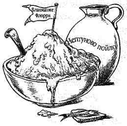 Опасный рейс - i_101.jpg