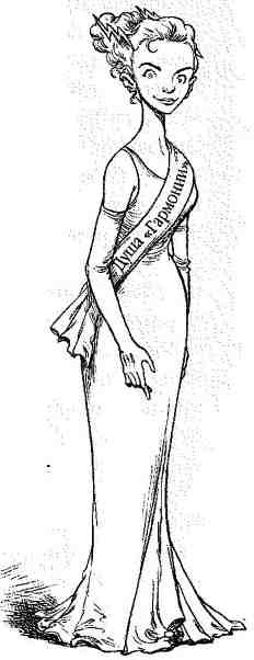 Опасный рейс - i_103.jpg