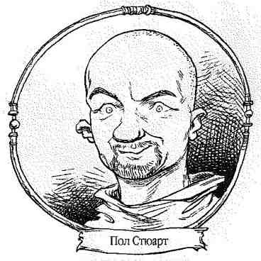 Опасный рейс - i_190.jpg