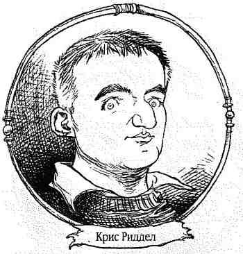 Опасный рейс - i_191.jpg