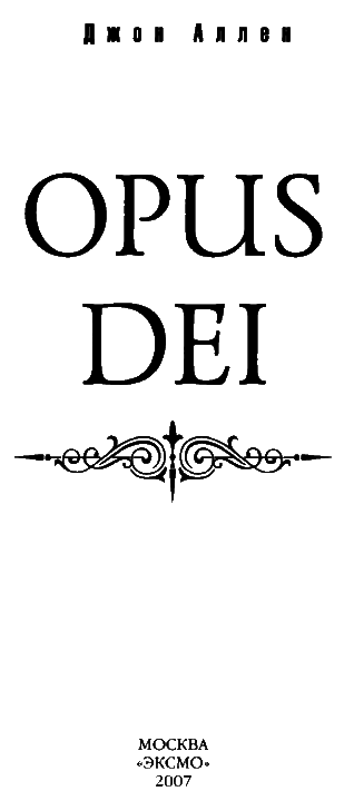 Opus Dei - i_001.png