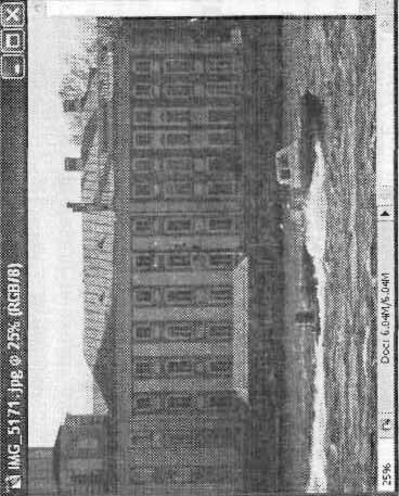 Photoshop CS2 и цифровая фотография (Самоучитель). Главы 10-14 - Ris_12_1.jpg