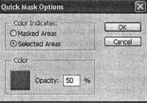 Photoshop CS2 и цифровая фотография (Самоучитель). Главы 10-14 - Ris_13_7.jpg