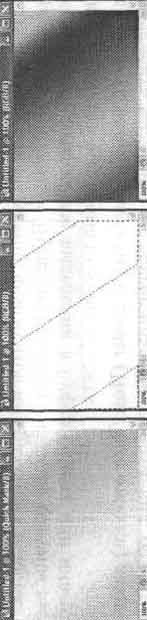 Photoshop CS2 и цифровая фотография (Самоучитель). Главы 10-14 - Ris_13_8.jpg