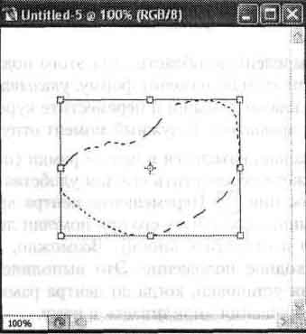Photoshop CS2 и цифровая фотография (Самоучитель). Главы 10-14 - Ris_13_9.jpg