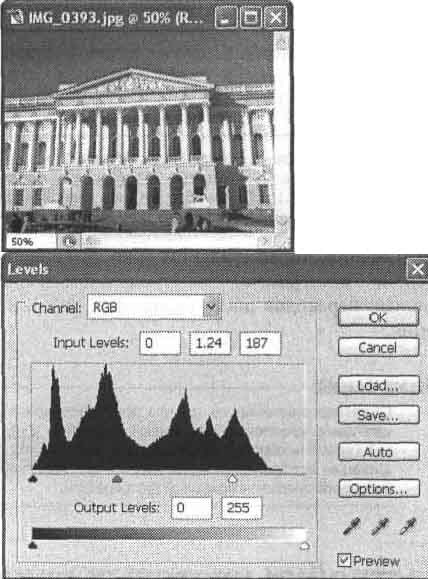 Photoshop CS2 и цифровая фотография (Самоучитель). Главы 10-14 - _14_13.jpg