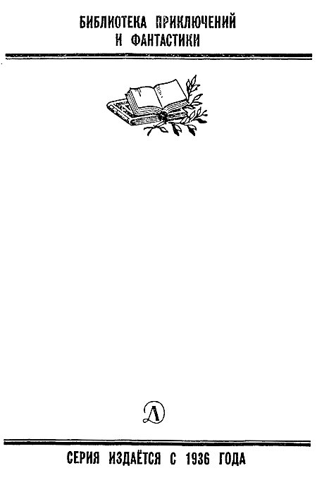 Улыбка (изд.1993) - i_002.png