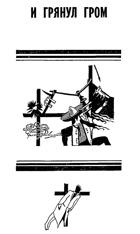 Улыбка (изд.1993) - i_005.png