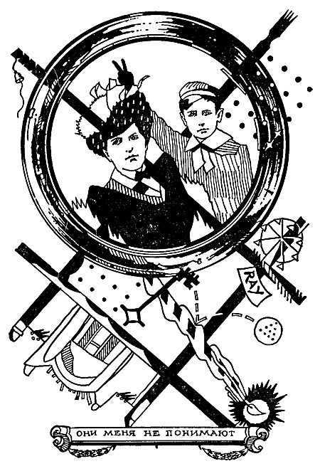 Улыбка (изд.1993) - i_010.png