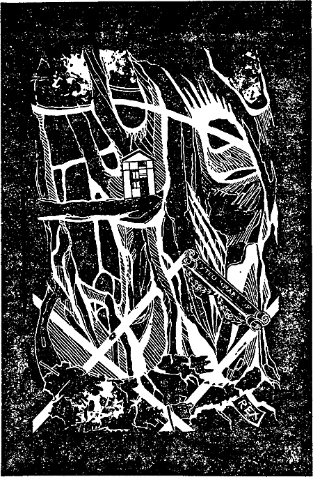 Улыбка (изд.1993) - i_014.png