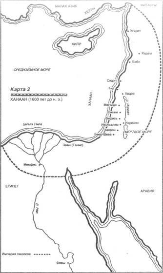 Земля Ханаанская. Родина иудаизма и христианства - image003.jpg