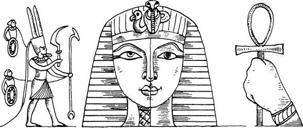 Великие загадки Древнего Египта - i_005.jpg