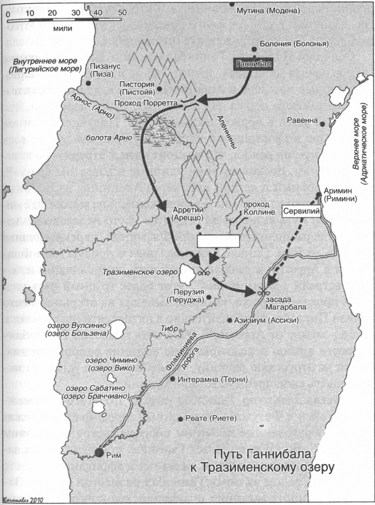 Ганнибал. Военная биография величайшего врага Рима - map05.jpg