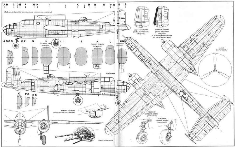 Бомбардировщик В-25 «Митчелл» - pic_42.jpg