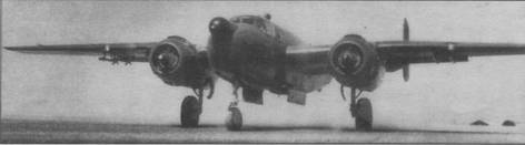 Бомбардировщик В-25 «Митчелл» - pic_52.jpg