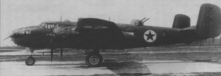 Бомбардировщик В-25 «Митчелл» - pic_60.jpg