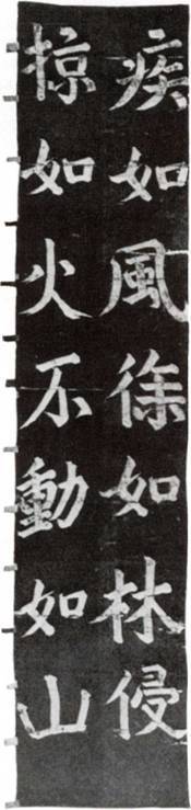 Армии самураев. 1550–1615 - i_025.jpg