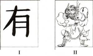 Армии самураев. 1550–1615 - i_026.jpg
